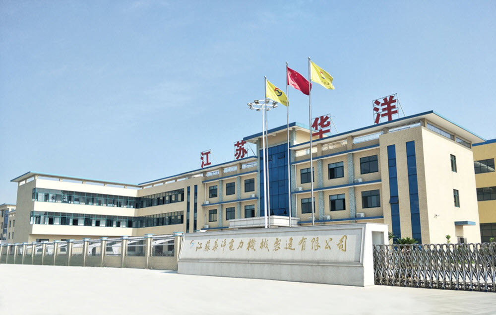 格文档案系统签约江苏华洋机械有限公司