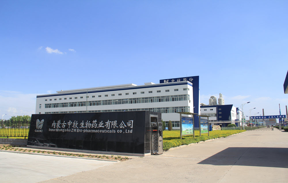 格文档案系统签约内蒙古中牧生物药业有限公司